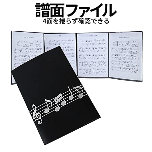 Amazon.co.jp: PALMIER 4 面 楽譜ファイル 見開き 4 面可能 音符